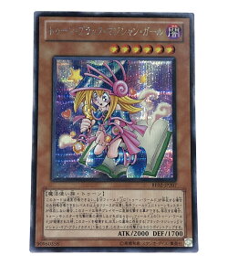 楽天市場 中古 遊戯王 トレカ トゥーンブラックマジシャンガール 遊戯王 シークレットレア コナミ トレーディングカード ハグオール ホビー