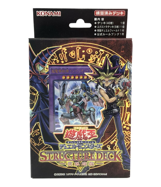 楽天市場】【中古】訳あり 遊戯王 トレカ デュエルモンスターズ 