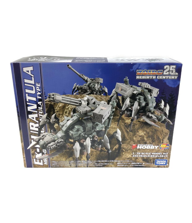 楽天市場】【中古】 ZOIDS ゾイド 25thリバースセンチュリー HRZ-006 