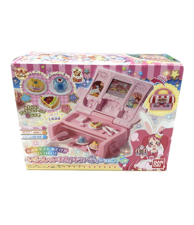 楽天市場】【中古】 いらっしゃいませ キラパティショップへ  