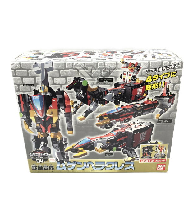 楽天市場】【中古】 獣基合体ムゲンヘラクレス マシンロボ 