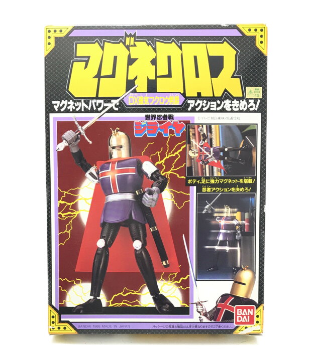 楽天市場】【中古】 世界忍者戦ジライヤ マグネクロス DX磁気フクロウ 