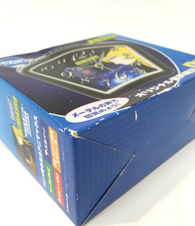 楽天市場】【中古】 銀河鉄道999 アニマックス スペシャルくじ D賞 