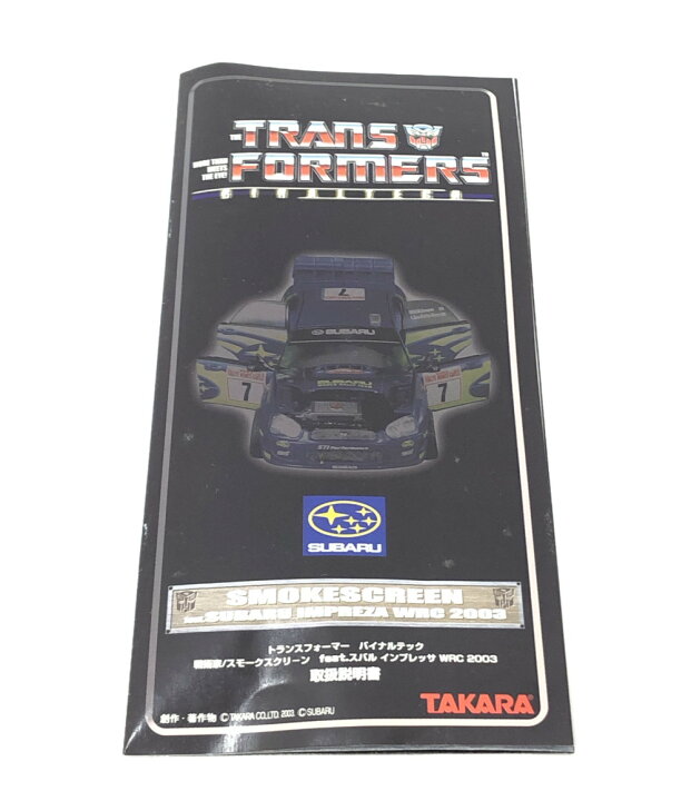 楽天市場】【中古】 トランスフォーマー バイナルテック 戦術家 