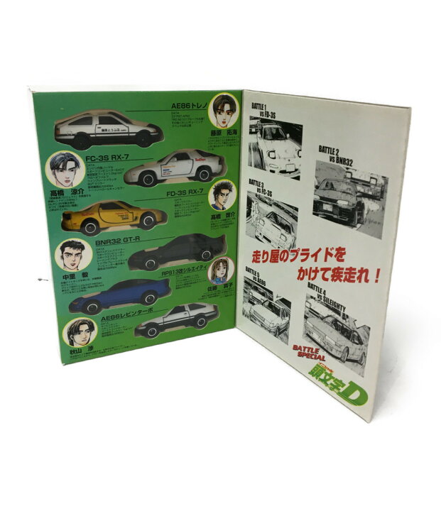 楽天市場】【中古】 頭文字D 公道最速伝説 コミック トミカVol.4  