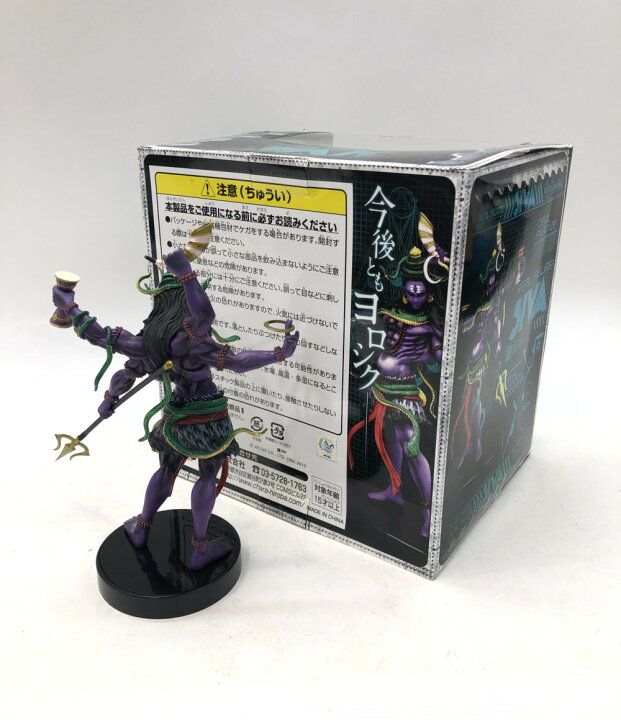 楽天市場】【中古】 真 女神転生 リアルフィギュア シヴァ フリュー 