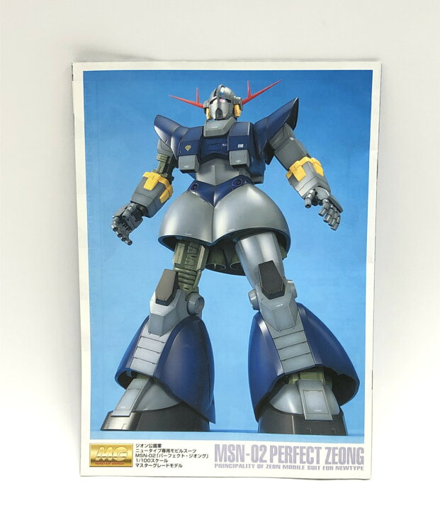 楽天市場】【中古】 機動戦士ガンダム MSN-02 パーフェクト ジオング 1  