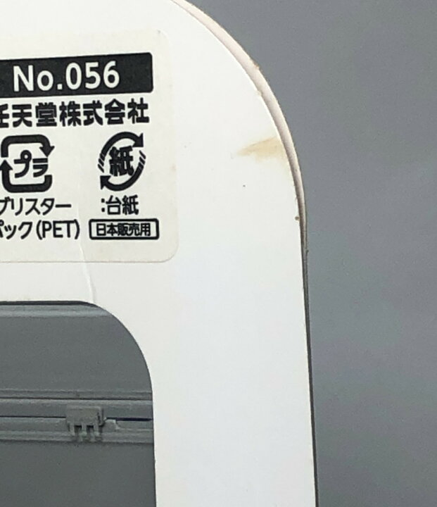 楽天市場】【中古】 New3DS用 きせかえプレート NO.056 ゼルダの伝説 