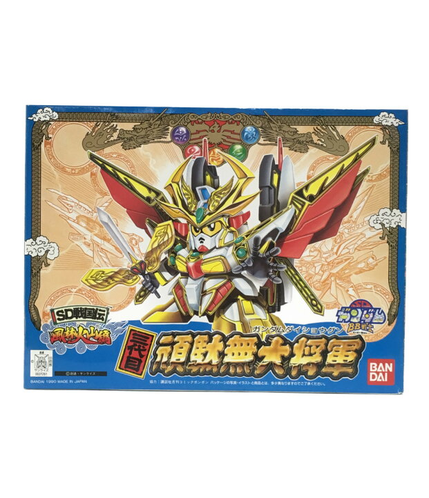 楽天市場】【中古】美品 SDガンダムBB戦士 SDガンダムBB戦士 三代目 