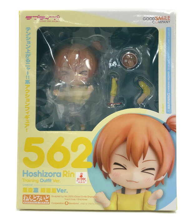楽天市場 中古 美品 ラブライブ ねんどろいど ラブライブ 星空凛 練習着ver 562 グッドスマイルカンパニー フィギュア ハグオール ホビー