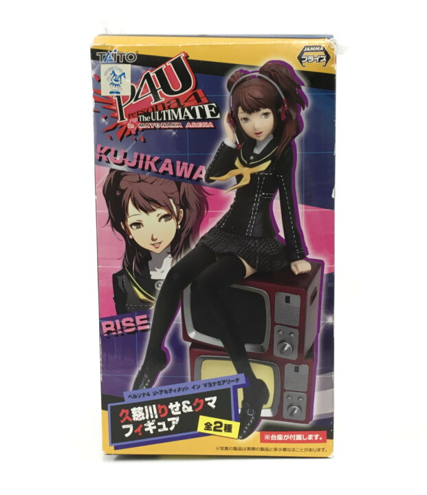 楽天市場】【中古】 P4U P4U 久慈川りせ ペルソナ4 TheULTIMATE ペルソナ4 P4U クマ りせ フィギュア