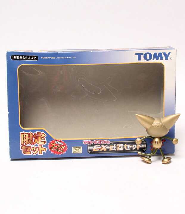 楽天市場】【中古】 サイボーグクロちゃん EX武器セット 限定セット 