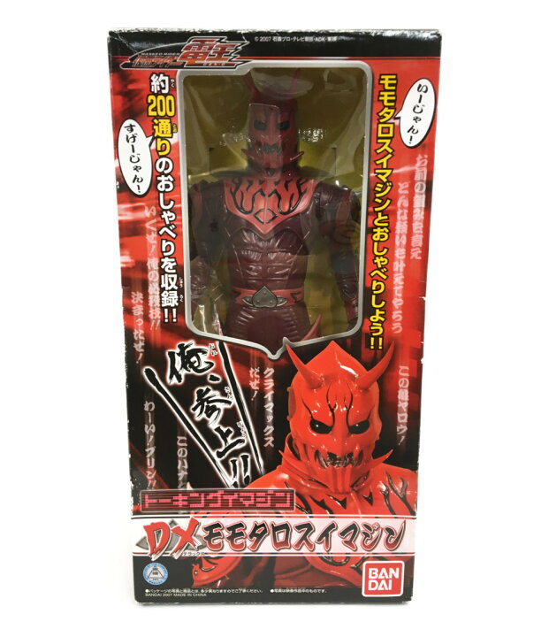 楽天市場 中古 仮面ライダー電王 仮面ライダー電王 Dx モモタロスイマジン バンダイ フィギュア ハグオール ホビー