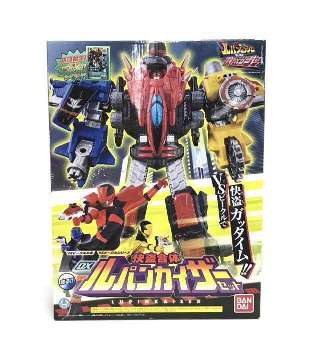 楽天市場 中古 怪盗戦隊ルパンレンジャーvs警察戦隊パトレンジャー 変身アイテム 快盗戦隊ルパンレンジャー Vs 警察戦隊パトレンジャー Dxルパンカイザーセット Vsビークルシリーズ バンダイ おもちゃ 玩具 ハグオール ホビー