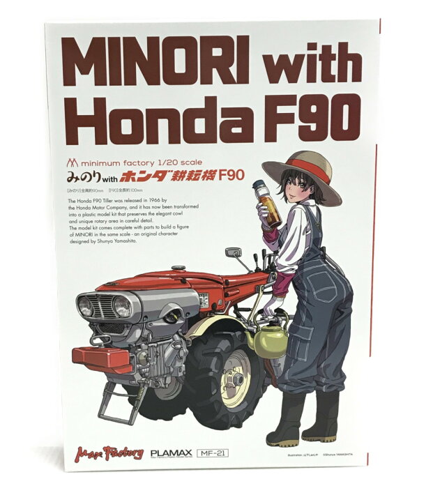 楽天市場】【中古】美品 minimum factory みのり with ホンダ耕耘機F90  