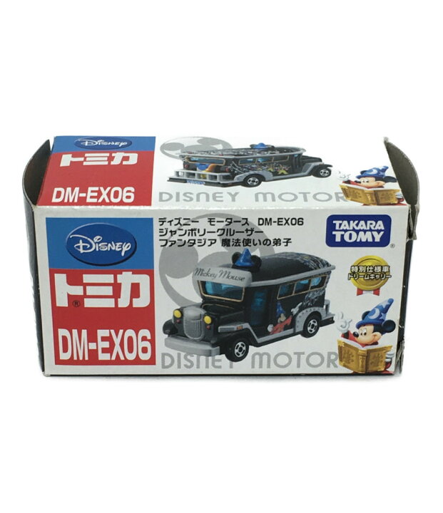 楽天市場】【中古】美品 トミカ ディズニーモータース ジャンボリー  