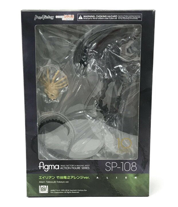 楽天市場】【中古】美品 figma エイリアン SP-108 竹谷隆之アレンジ 