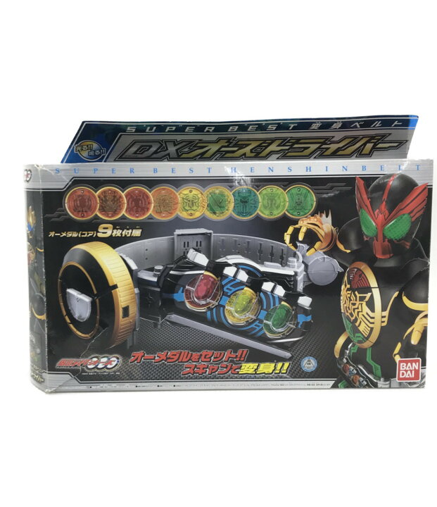 楽天市場 中古 仮面ライダーオーズ 変身ベルト 仮面ライダーオーズ Dxオーズドライバー バンダイ おもちゃ 玩具 ハグオール ホビー