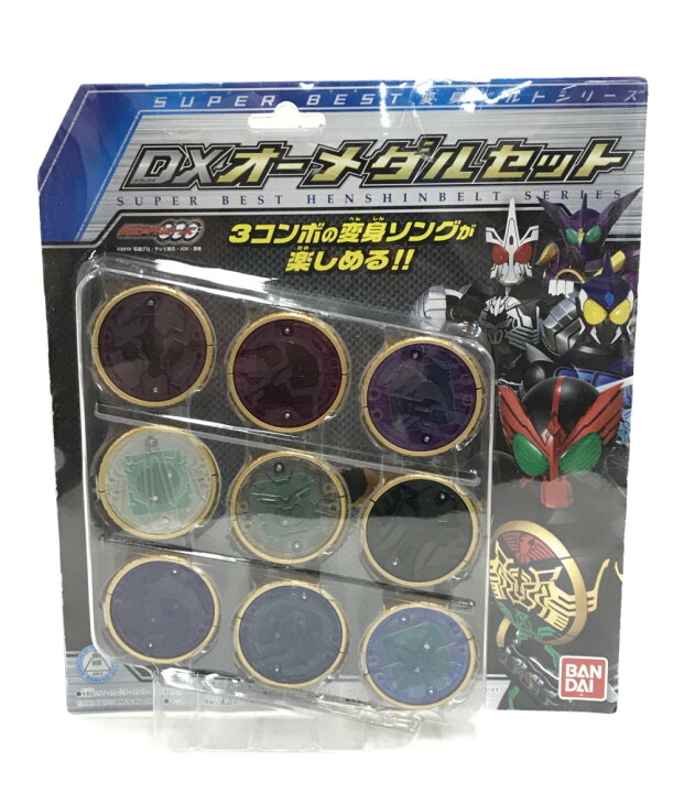 楽天市場】【中古】 仮面ライダーオーズ スーパーベスト 変身ベルト 