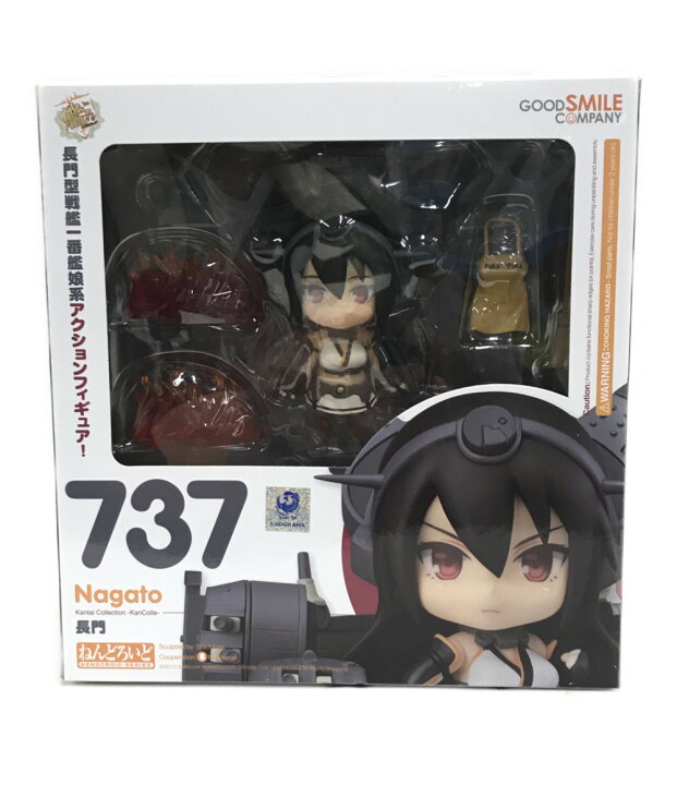 楽天市場 中古 艦隊これくしょん 艦これ ねんどろいど 艦隊これくしょん 艦これ 長門 グッドスマイルカンパニー フィギュア ハグオール ホビー