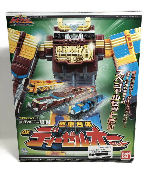 楽天市場】【中古】美品 列車戦隊トッキュウジャー おもちゃ 列車戦隊 