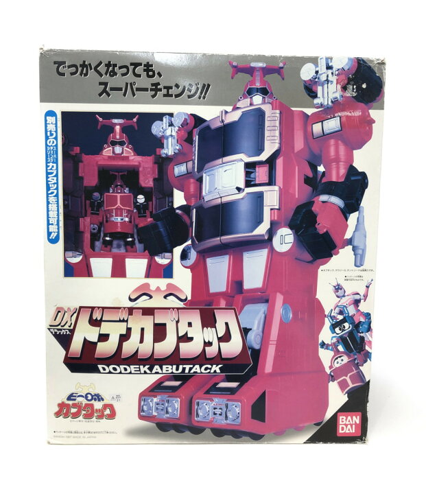 楽天市場】【中古】 ビーロボカブタック DX ドデカブタック スーパー  
