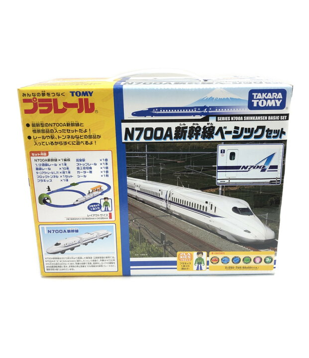 楽天市場】【中古】美品 プラレール N700A系新幹線ベーシックセット 
