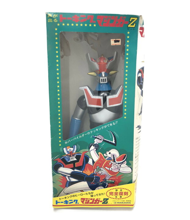 楽天市場】【中古】 トーキング マジンガーZ 完全復刻版 増田屋 
