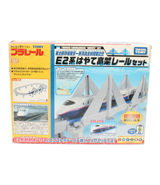楽天市場】【中古】美品 プラレール E2系 はやて高架レールセット 東北 