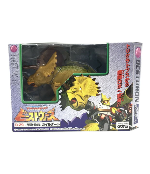 楽天市場】【中古】美品 トランスフォーマー トランスフォーマー 