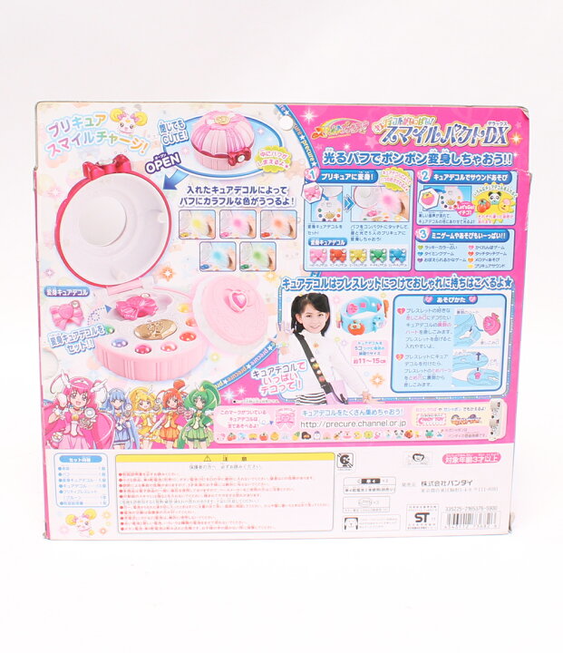 スマイルプリキュア キュアデコルがいっぱい スマイルパクト Dx 流行のアイテム