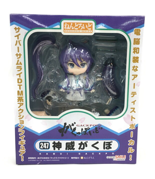 楽天市場】【中古】美品 ねんどろいど がくっぽいど 247 神威がくぽ 