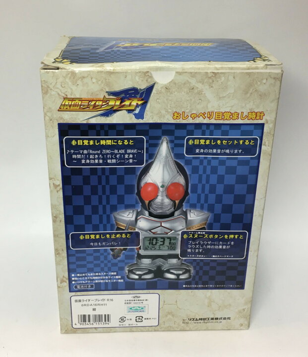 楽天市場】【中古】 仮面ライダー剣 仮面ライダー剣 仮面ライダー 