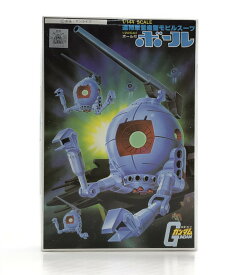 楽天市場 1 144 機動戦士ガンダム ボールの通販