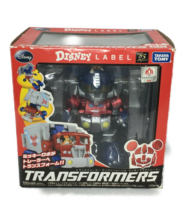 楽天市場 中古 トランスフォーマー ディズニーレーベル トランスフォーマー ディズニーレーベル ミッキーマウストレーラー タカラトミー フィギュア ハグオール ホビー 楽天市場 中古 トランスフォーマー ディズニーレーベル トランスフォーマー ディズニーレーベル ミッキーマウストレーラー タカラトミー フィギュア ハグオール ホビー