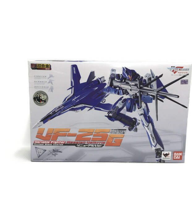 楽天市場】【中古】 劇場版マクロス 恋離飛翼 サヨナラノツバサ VF-256 