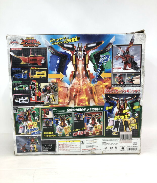 楽天市場】【中古】 海賊戦隊ゴーカイジャー おもちゃ 海賊戦隊  