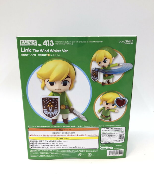楽天市場】【中古】美品 ゼルダの伝説 風のタクトHD ねんどろいど 