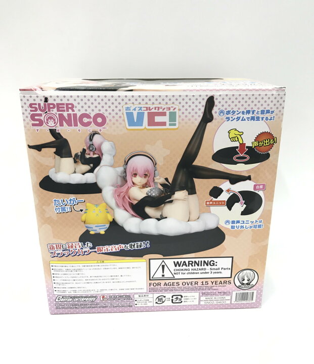 楽天市場】【中古】美品 すーぱーそに子 すーぱーそに子 ビキニ 