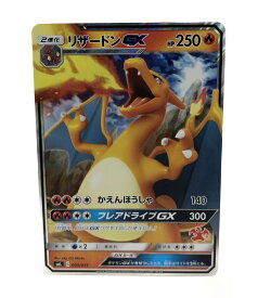 楽天市場 ポケモン カード リザードンgxの通販