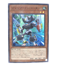 楽天市場 ジャンク 遊戯王の通販