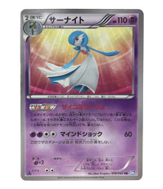 楽天市場 サーナイト ポケモンの通販