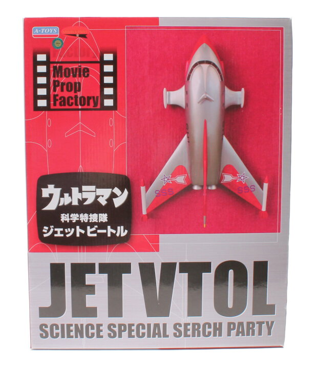 楽天市場】【中古】 ウルトラマン ウルトラマン ムービープロップ 