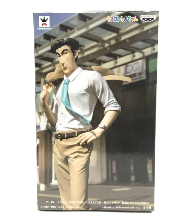 楽天市場】【中古】 造形師×写真家 CREATOR×CREATOR 俺のフィギュア 