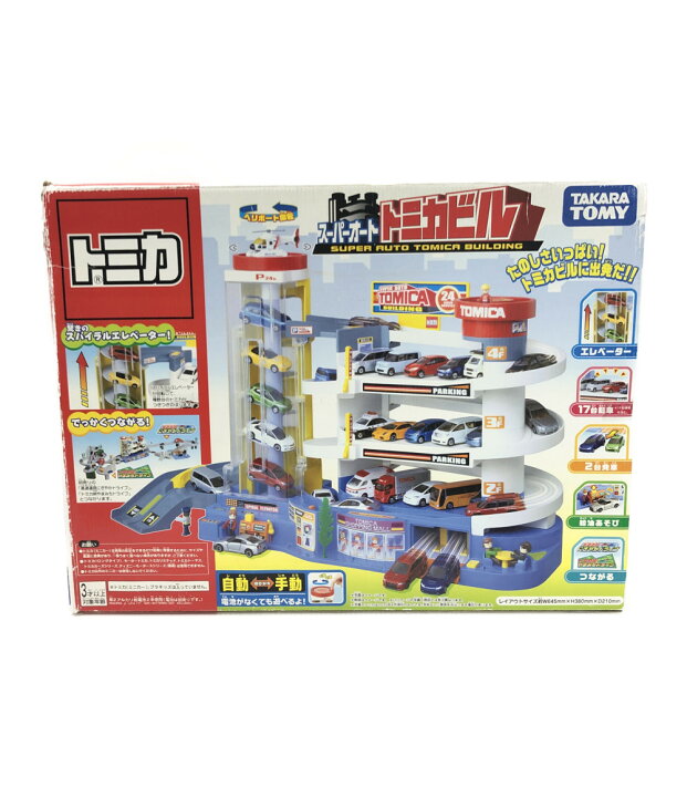 楽天市場】【中古】 トミカ スーパーオート トミカビル その他 タカラ  