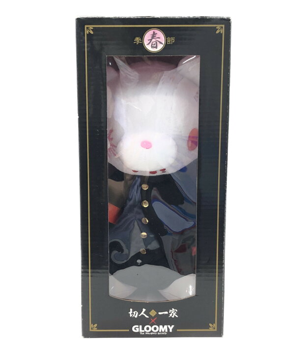 楽天市場】【中古】 ぬいぐるみ 切人一家 × グルーミー 有害指定音楽家 