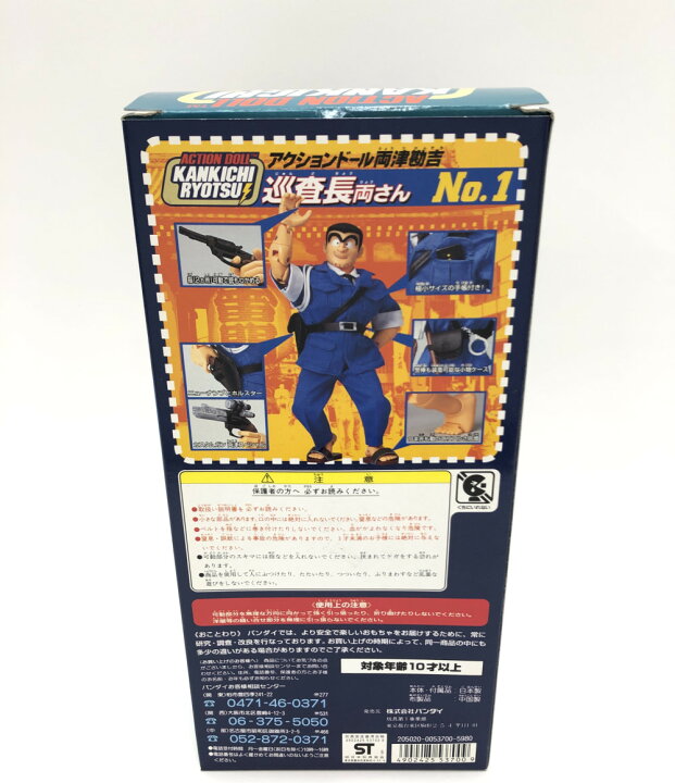 楽天市場】【中古】 こちら葛飾区亀有公園前派出所 こちら葛飾区亀有 
