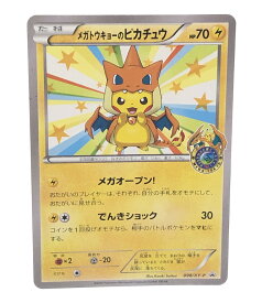 楽天市場 ポケモン トウキの通販