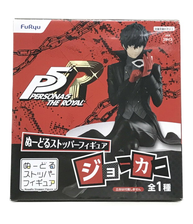 楽天市場】【中古】美品 ペルソナ5 ヌードルストッパー ペルソナ5 