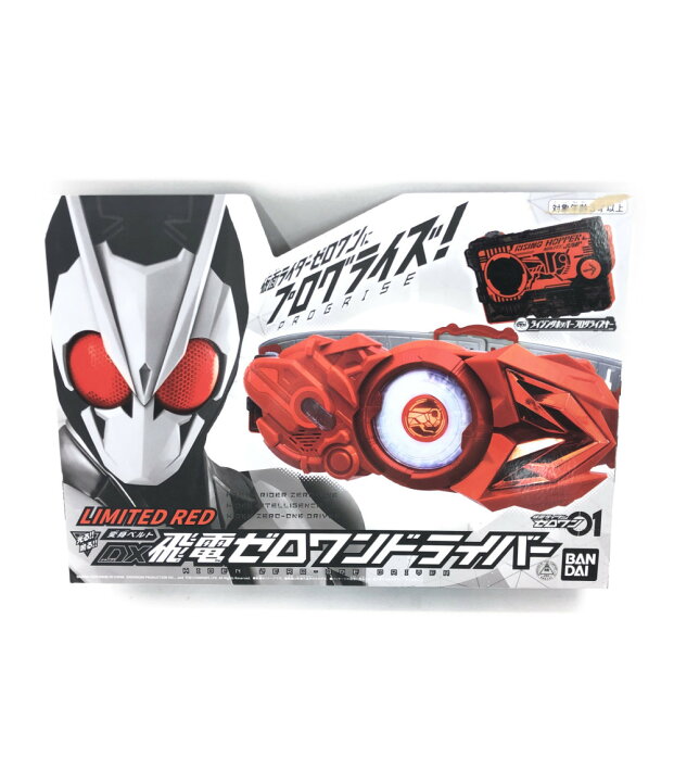 楽天市場】【中古】美品 仮面ライダーゼロワン 変身ベルト 仮面 